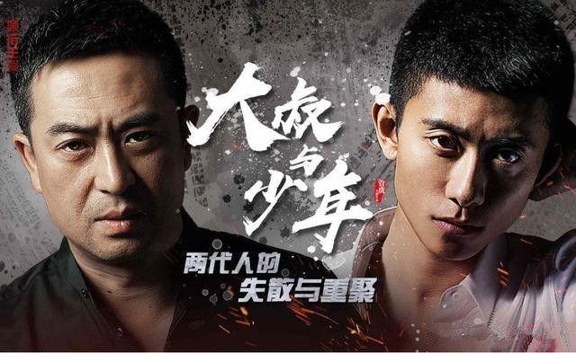 张一山最新电视剧，周冬雨张一山电视剧叫什么（张一山《局中人》没播完）