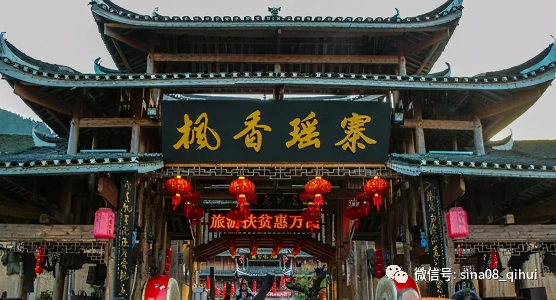 溆浦县属于哪个市(溆浦县最差的镇是哪个镇)