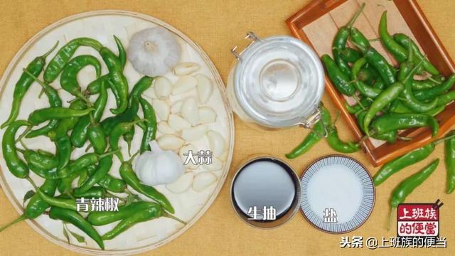 辣椒好吃下饭的做法，辣椒这样做比肉还香