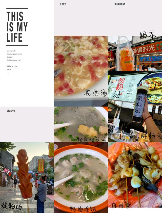 厦门旅游攻略，厦门到黄山旅游攻略（厦门三天两夜自由行全攻略）