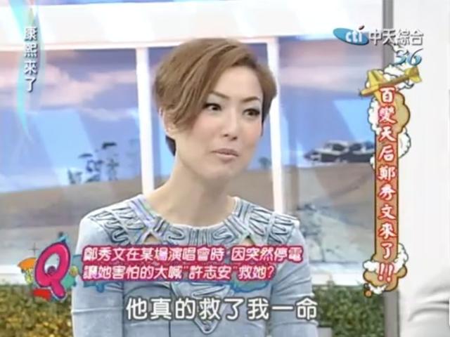 许志安 - 服务第一歌词是什么，许志安为什么你背着我爱别人mv（当年郑秀文叫许志安救命今却被插刀）