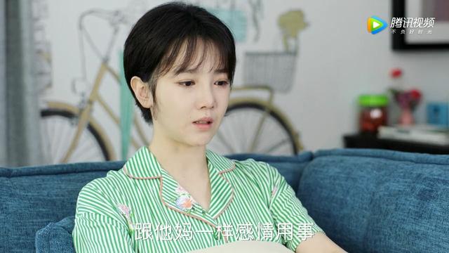 什么成语有鱼鸟，什么鸟什么鱼什么成语大全（2019年《青春斗》第36集）