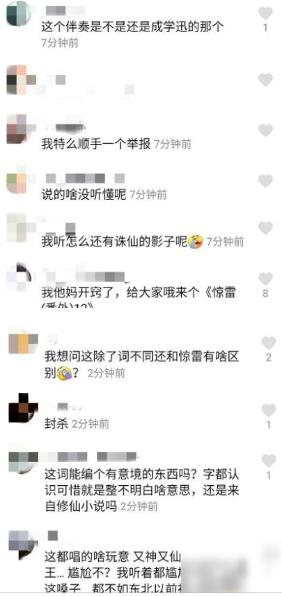 惊雷原唱完整版，惊雷原唱（再出新作品《惊雷2玄月》）