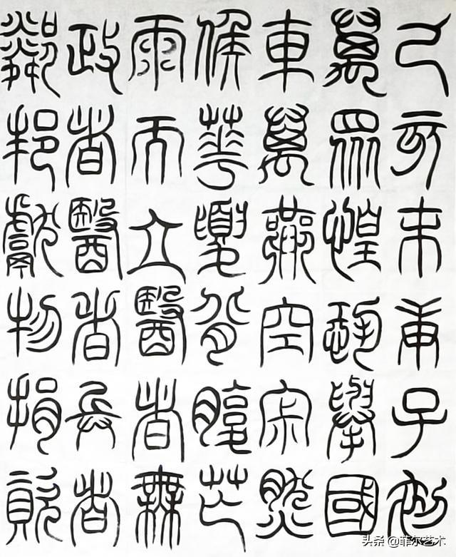 湖北美院研究生，雕塑专业大学排名（湖北美术学院书法专业2020届硕士研究生毕业作品欣赏）