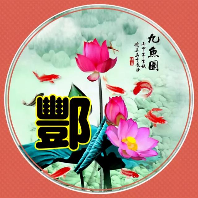 姓氏微信头像，姓氏头像（100张高清唯美的风景姓氏微信头像）