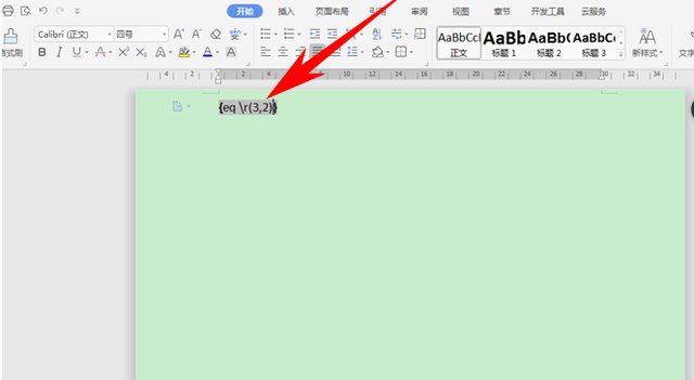 根号2怎么打出来，根号怎么打出来（WPS文档办公—利用域代码添加3次根号2符号）