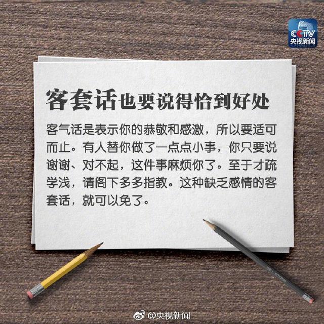 高情商聊天技巧，怎样才能挽回男人的心（转存9个高情商的沟通技巧）
