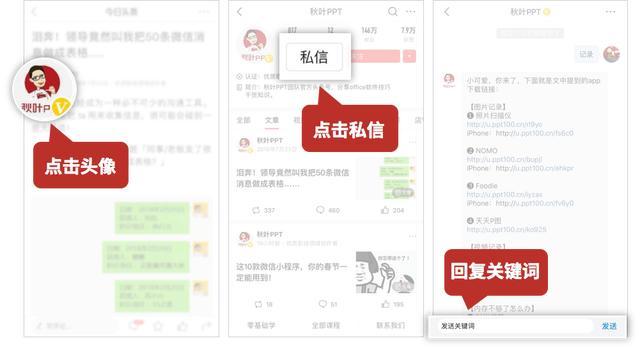 读书卡怎么做，读书卡怎么做三年级 简单（微信团队出品的这款APP）