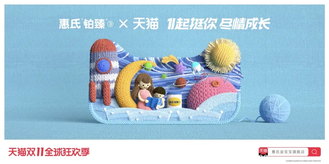 双11海报(双11海报图片大全)