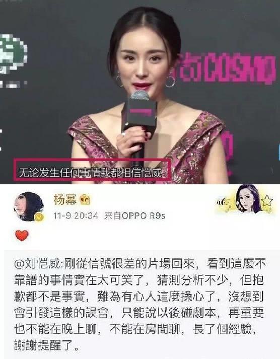 夜光剧本是什么梗，夜光剧本真相（“夜光剧本”让她百口难辩）