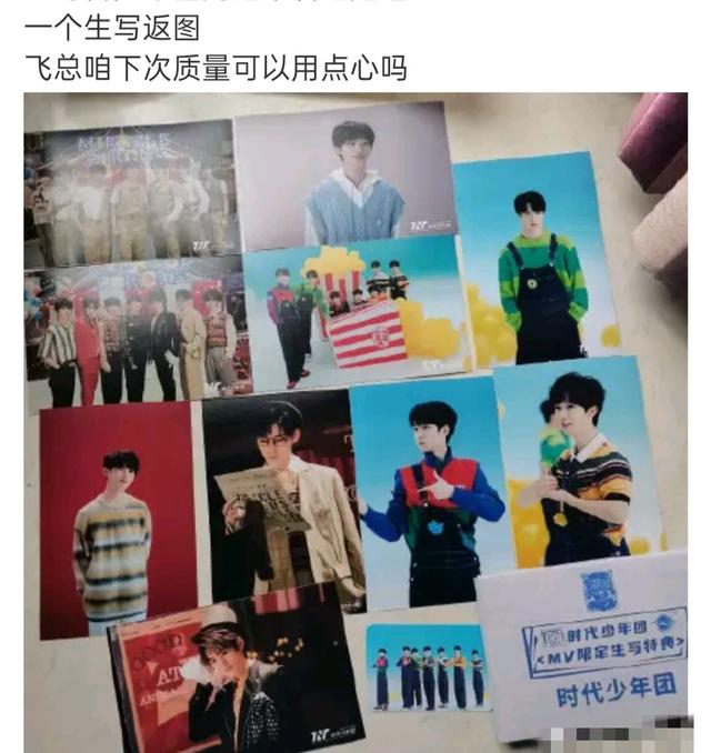 时代峰峻的老板，时代峰峻老板是谁（时代峰峻被曝无底线圈钱）