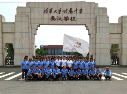 咸阳实验中学吧（陕西咸阳超类绝伦的五所高中）