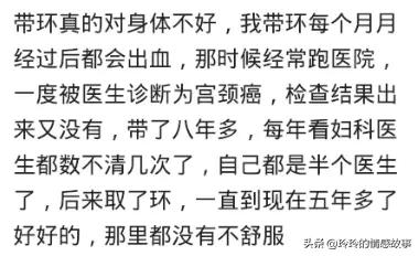 上环痛不痛大概要多久过程，上环过程大概要几分钟（说说女人取环的时候是种怎样的体验）