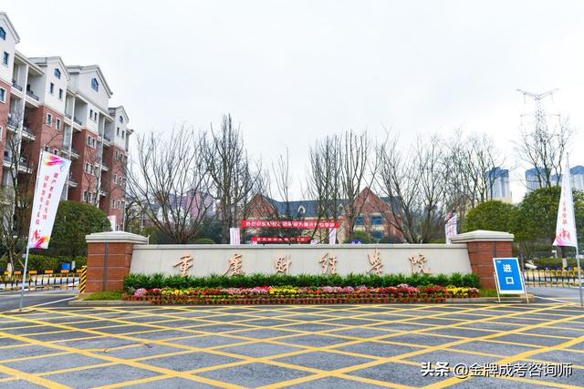 大连财经学院怎么样，大连财经学院怎么样，好不好（这4所财经类院校中等生也能报）