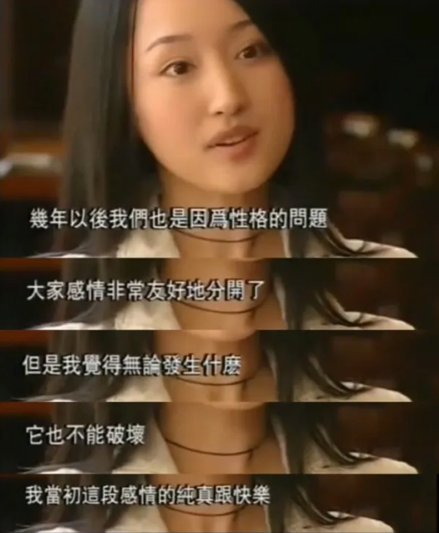 “甜歌皇后”杨钰莹和她的第一个男朋友：爱情，可以很纯洁
