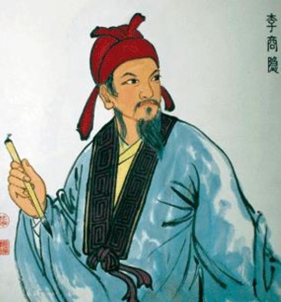 温李是哪两位诗人,李商隐最有名的十首诗(其中满怀