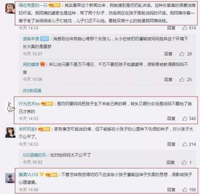 小丸子是谁的女儿资料，信发文维护女儿生母：她很好