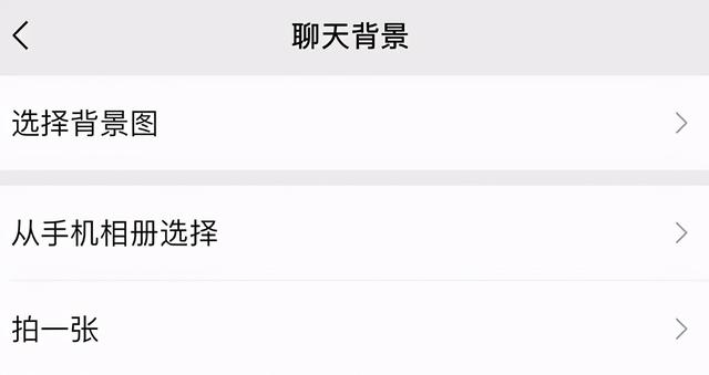 怎样设置微信，怎样设置微信分身（一文了解微信设置皮肤的方法）