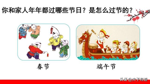 汉字宵的拼音，宵的拼音