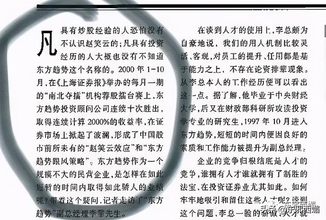 时代峰峻在哪里，时代峰峻在哪买周边（旗下养成系为何如此火爆）