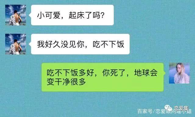 再见我最爱的人，再见我最爱的人郑智化（情侣分手前的聊天记录）