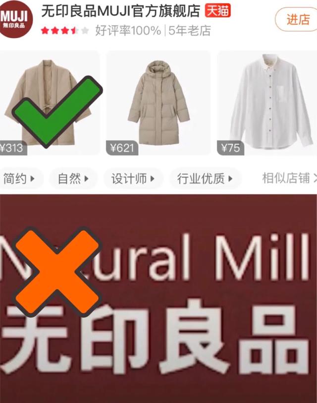 安热沙和安耐晒的区别，安耐晒和安热沙的区别是什么（这几家官方旗舰店居然都是假货）