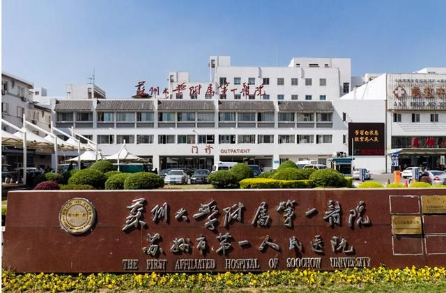 嘉兴华山医院，嘉兴华山医院属于上海哪个区（中国百强医院：四个地级市入围）