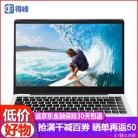 联想t440s配置参数怎么样，联想t440s价格（这次我买了一个洋垃圾）