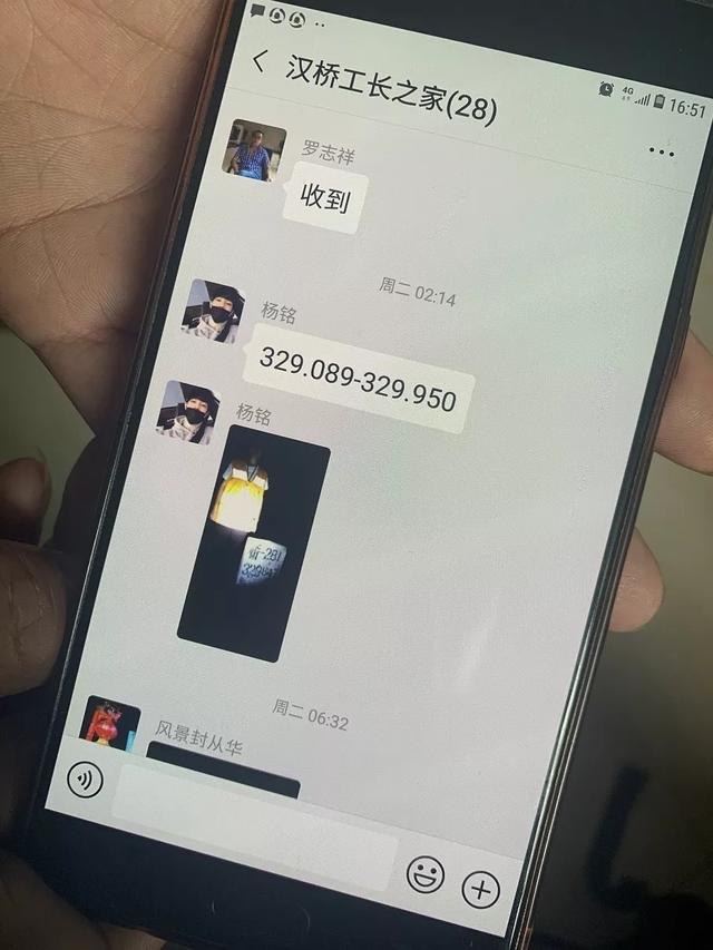 好工长之家官网，好工长之家官网费用（抢险勇士的生死抉择）