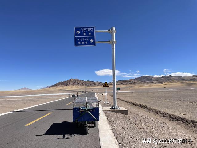 申扎县美食，那曲申扎县地图（前往申扎县的第二天）