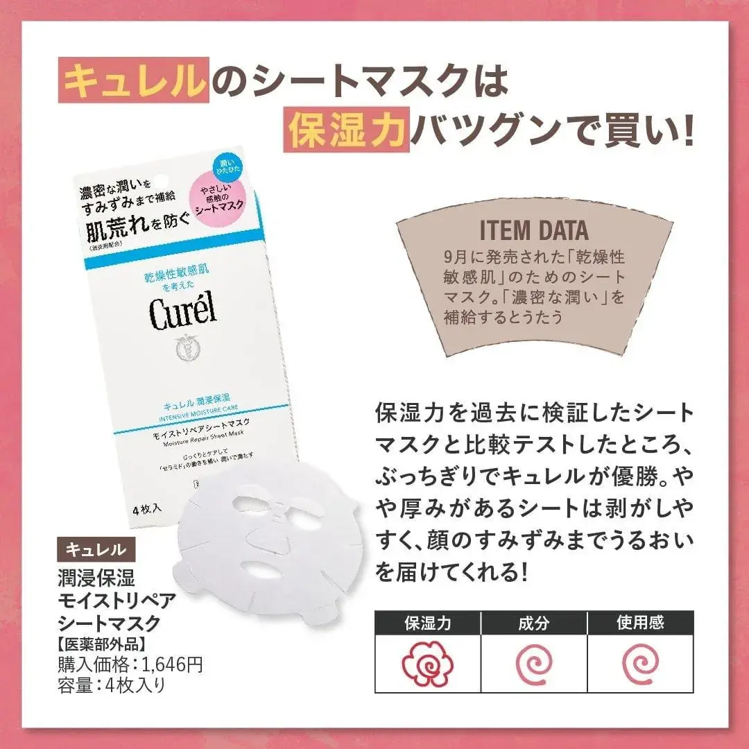 日本保养品(日本的化妆品有哪些品牌)