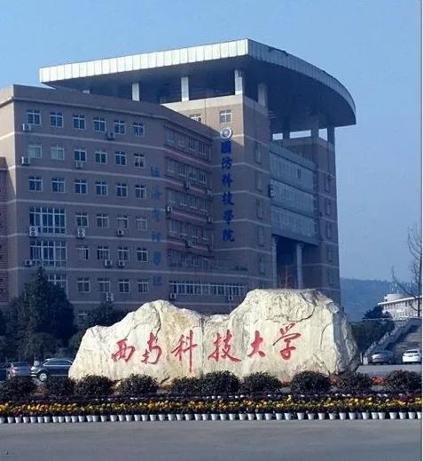 四川理工学院是几本，四川轻化工大学好不好是几本是211吗（四川有哪些大学坚守在地级市）