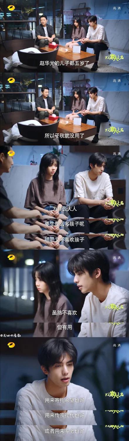 以家人之名唐灿家庭条件被发现，什么才是“家人之名”最残酷真相