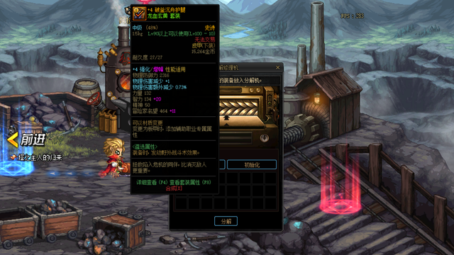 上级元素结晶怎么获得，上级元素结晶多少钱一个（国服史诗之路疑问汇总解答）