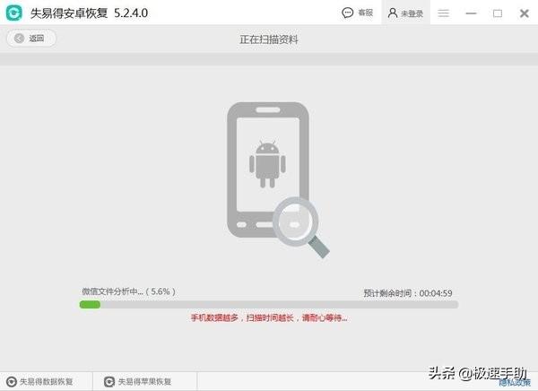 手机照片恢复简单方法，恢复手机照片的方法（手机相片被误删了怎么恢复）
