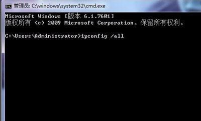 更改mac地址，MAC地址修改方法（Win7系统电脑修改mac地址的操作方法）