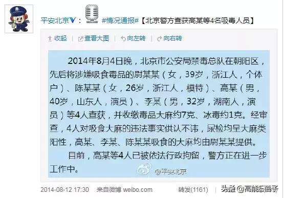 为什么叶璇名声这么差，叶璇这个人怎么样（上戏00级：除了郭京飞）