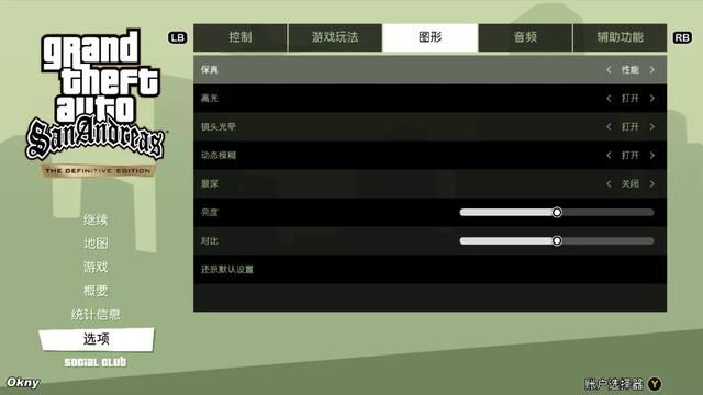 GTA5电台音乐怎么导入,gta5线上电台音乐更换(彻底刷新了我对“重制”的认知) GTA5电台音乐怎么导入,gta5线上电台音乐更换(彻底刷新了我对“重制”的认知)