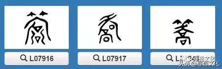 乔加偏旁组新字，乔加偏旁组词（乔-汉字的艺术与中华姓氏文化荀卿庠整理）