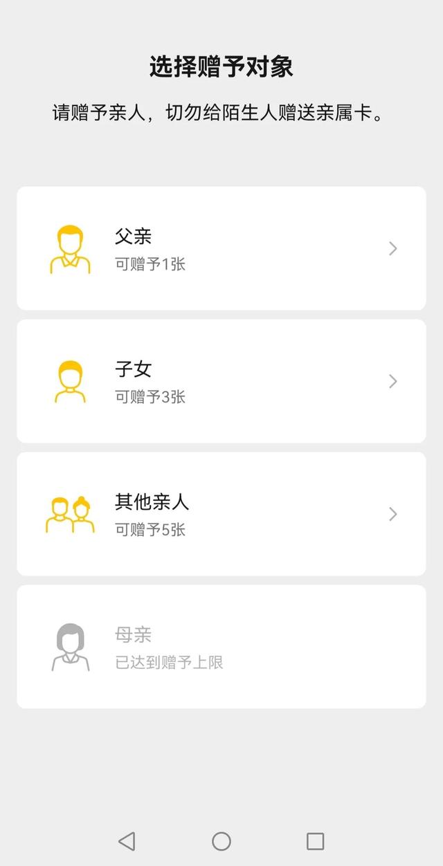 亲密付在哪里设置，如何设置支付宝亲密付（正式官宣男朋友可以“赠予”女友3000元）