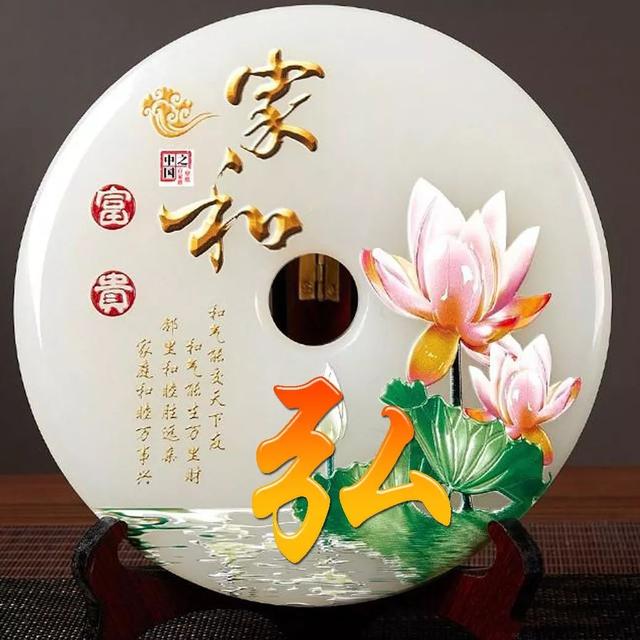 女人吉利健康好运的微信头像,女人微信招财吉利头像 祝大家招财进宝万事胜意(188张雕塑“招财进宝”姓氏头像) 女人吉利健康好运的微信头像,女人微信招财吉利头像 祝大家招财进宝万事胜意(188张雕塑“招财进宝”姓氏头像)