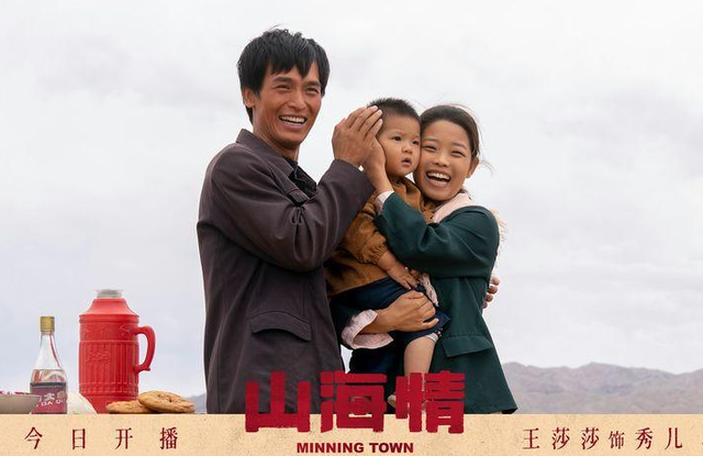 山海情黄轩和白宇帆，七个小青年点亮《山海情》