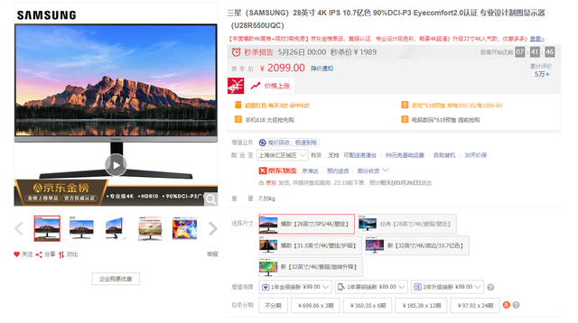 ips屏幕漏光，ips屏幕的优缺点（618显示器购买推荐）