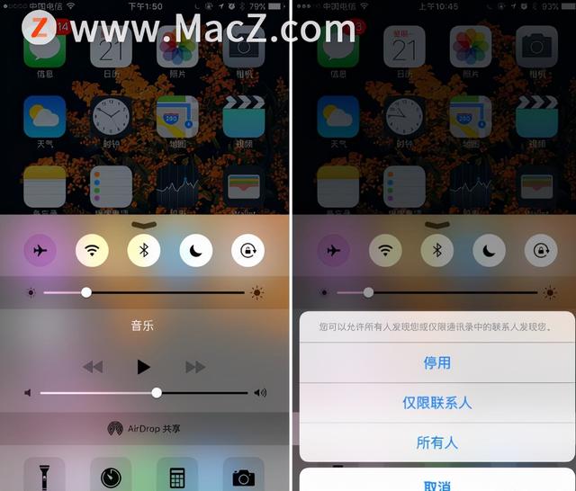 airdrop怎么用，airdrop使用方法（Mac新手使用技巧——AirDrop）