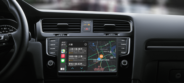 carplay怎么关闭，Carplay如何关（谁用都说好的CarPlay）