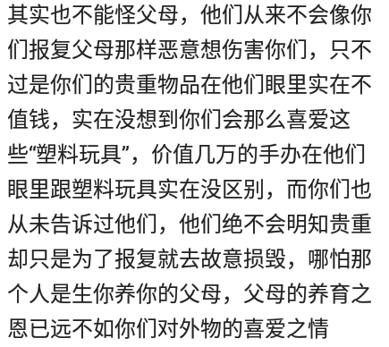 十字绣不能乱送人，十字绣为什么不能送人（花2700欧元买的擎天柱）