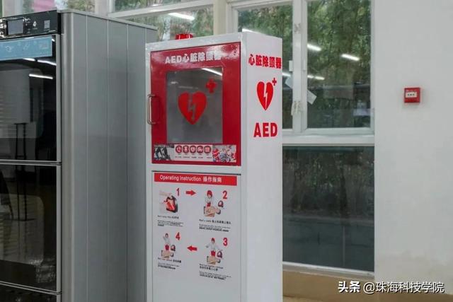 珠海科技学院地址在哪里几个校区,哪个城市哪个区(新生攻略丨学校有哪些快递点和ATM) 珠海科技学院地址在哪里几个校区,哪个城市哪个区(新生攻略丨学校有哪些快递点和ATM)