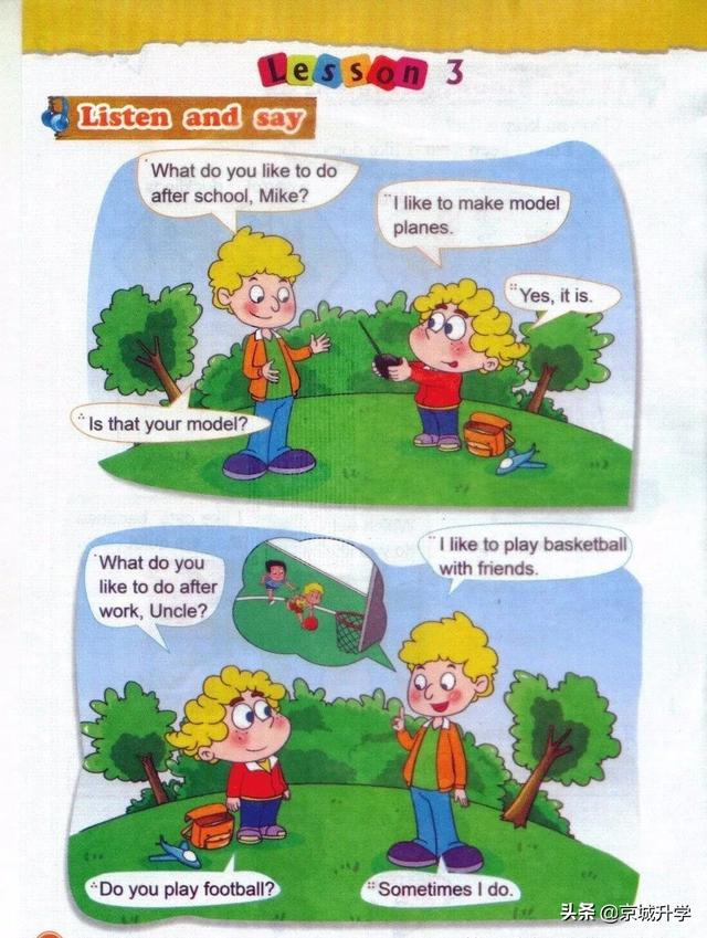 四年级下册英语书中有鬼，四年级上册20课有鬼吗（<一起点>小学英语四年级下册电子课本）