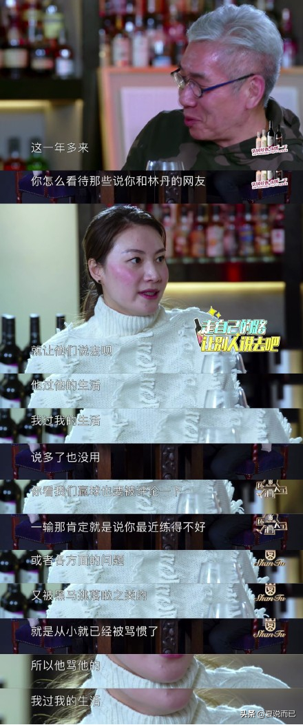 赵雅淇年龄（谢杏芳，赵雅淇多大年龄（揭秘林丹的“风流”与“豪横”…）