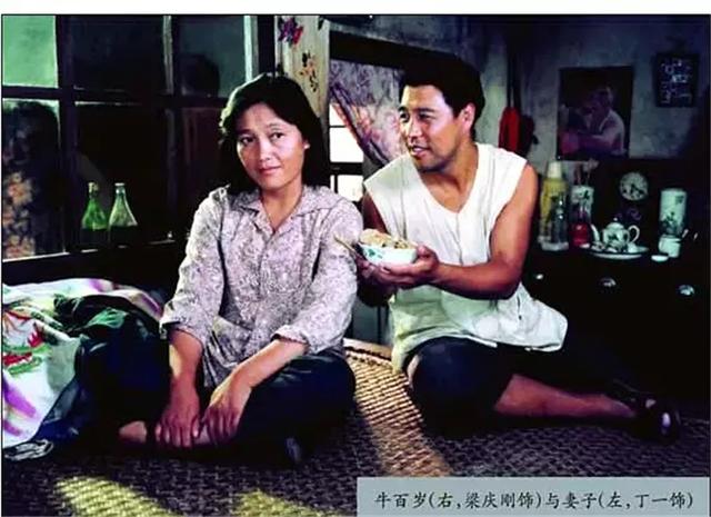 80年代老电影，“天下第一嫂”王馥荔主演，朱时茂的妻子也在其中